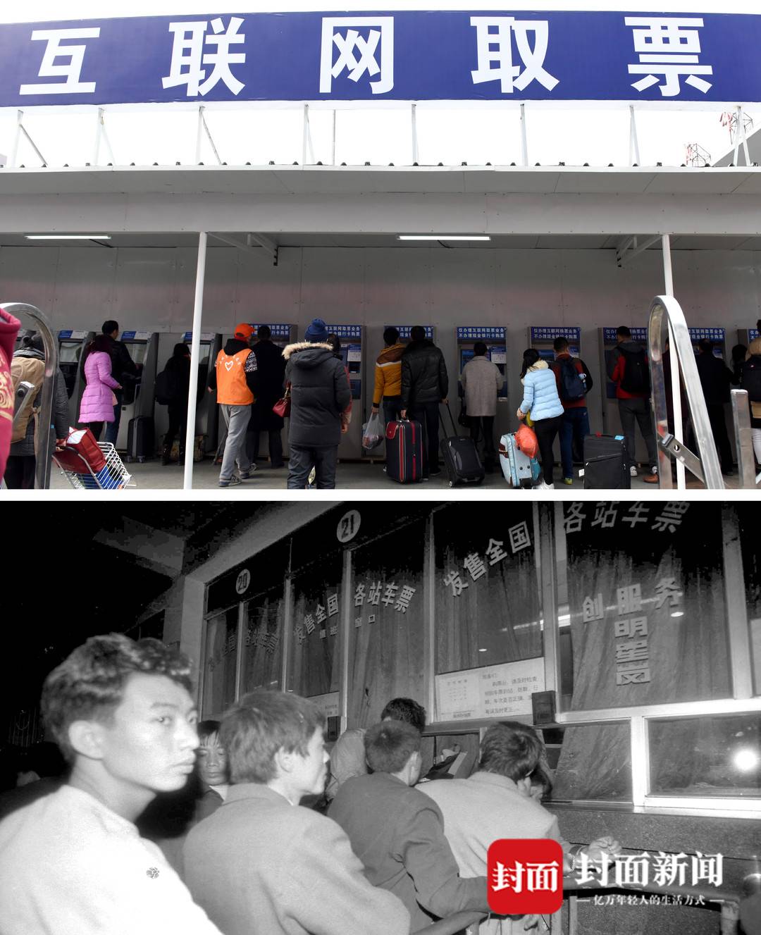 我镜头里的火车北站:一场跨越28年的流动记忆丨再见 成都站(图4) 成都火车北站 成都站_成都站改扩建时间_成都火车北站历史变迁