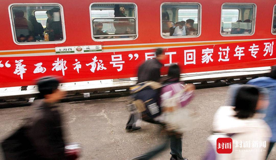 我镜头里的火车北站:一场跨越28年的流动记忆丨再见 成都站(图5) 成都火车北站 成都站_成都火车北站历史变迁_成都站改扩建时间