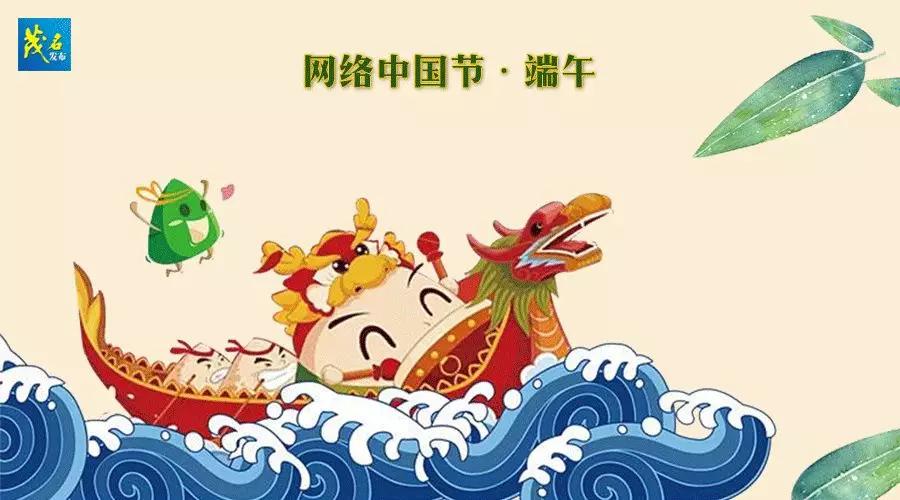 网络中国节•端午 | 浪浪浪浪浪~茂名这片海快来约(图1) 茂名澳内海海鲜几点有_中国第一滩旅游攻略_茂名海边度假