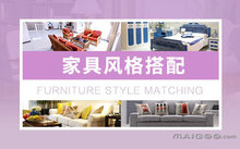 家具安全攻略大全_混油家具家具对人健康网址_什么样的家具才健康