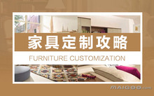 家具安全攻略大全_什么样的家具才健康_混油家具家具对人健康网址