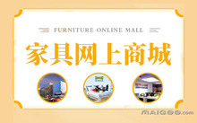 什么样的家具才健康_混油家具家具对人健康网址_家具安全攻略大全