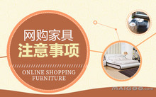 什么样的家具才健康_家具安全攻略大全_混油家具家具对人健康网址