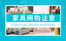 家具安全攻略大全_什么样的家具才健康_混油家具家具对人健康网址