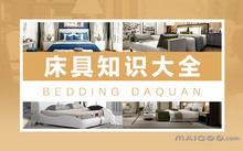 混油家具家具对人健康网址_什么样的家具才健康_家具安全攻略大全