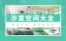 什么样的家具才健康_混油家具家具对人健康网址_家具安全攻略大全