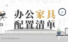 什么样的家具才健康_混油家具家具对人健康网址_家具安全攻略大全