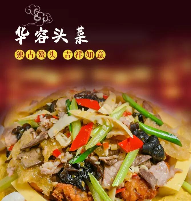 姜辣岳阳王鸽评选结果_味道湖南美食季_湖南的小吃有哪些