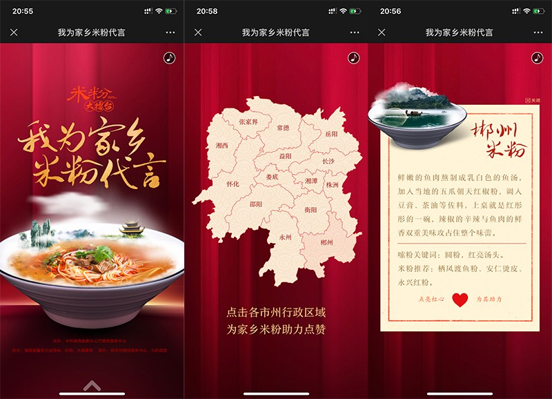 湖南的小吃有哪些_安仁烫皮 安仁披萨 桂东黄糍粑