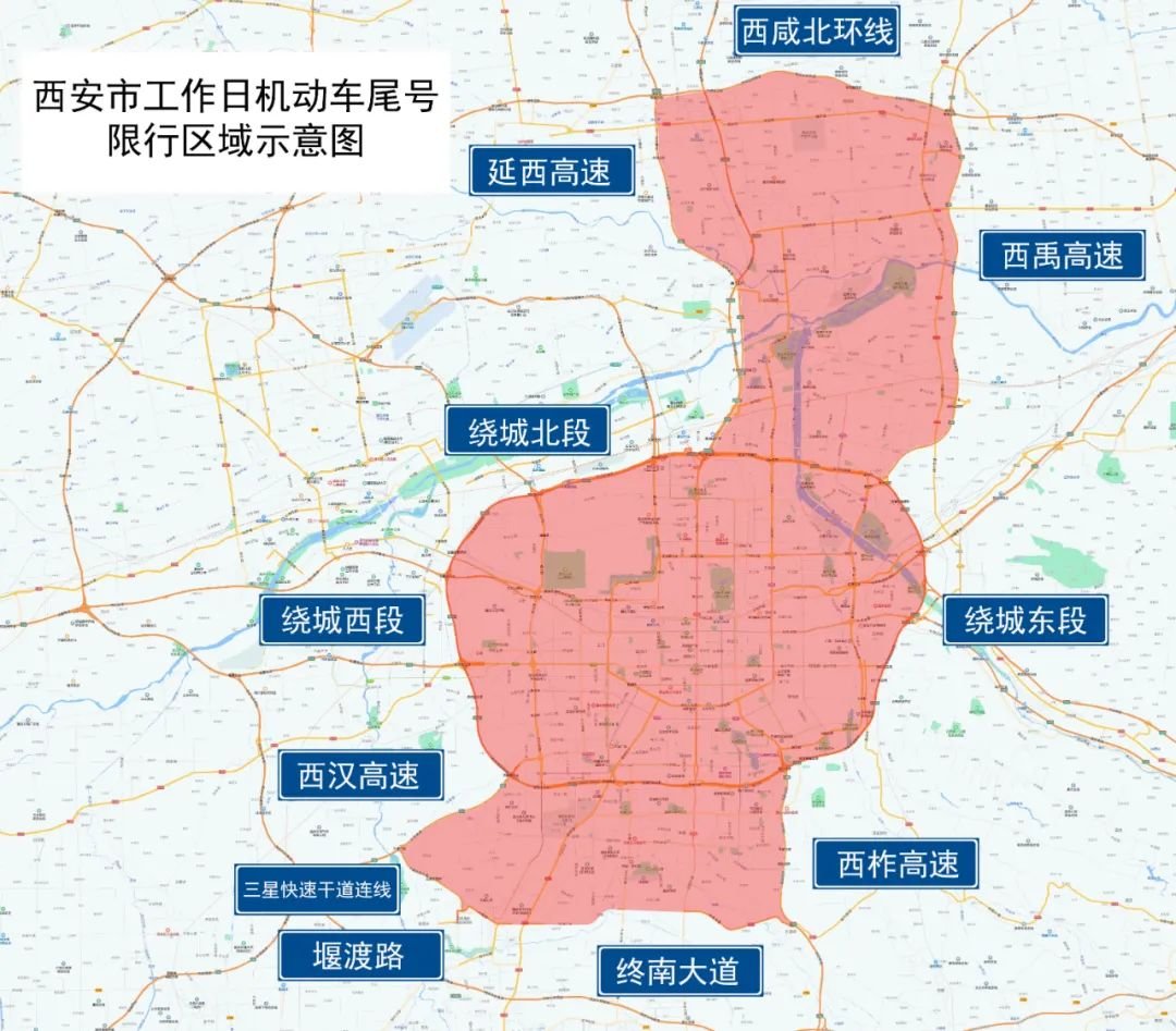 西安外地车辆限行政策(图1) 2025西安外地车限行时间_西安本地车限行政策_西安市车辆限行规定