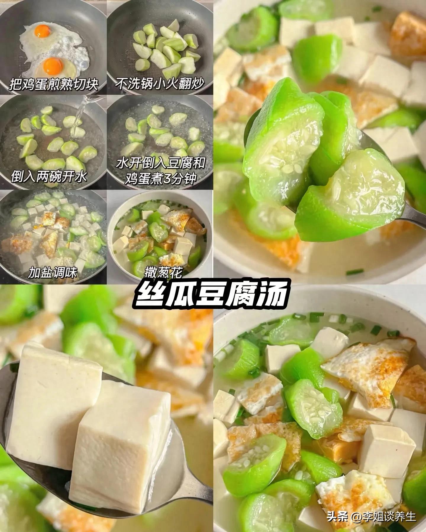 4道越吃越瘦的菜,低脂高纤维,吃饱还掉秤(图1) 减肥期低脂高纤维家常菜_吃什么炖菜可以减肥_越吃越瘦食谱