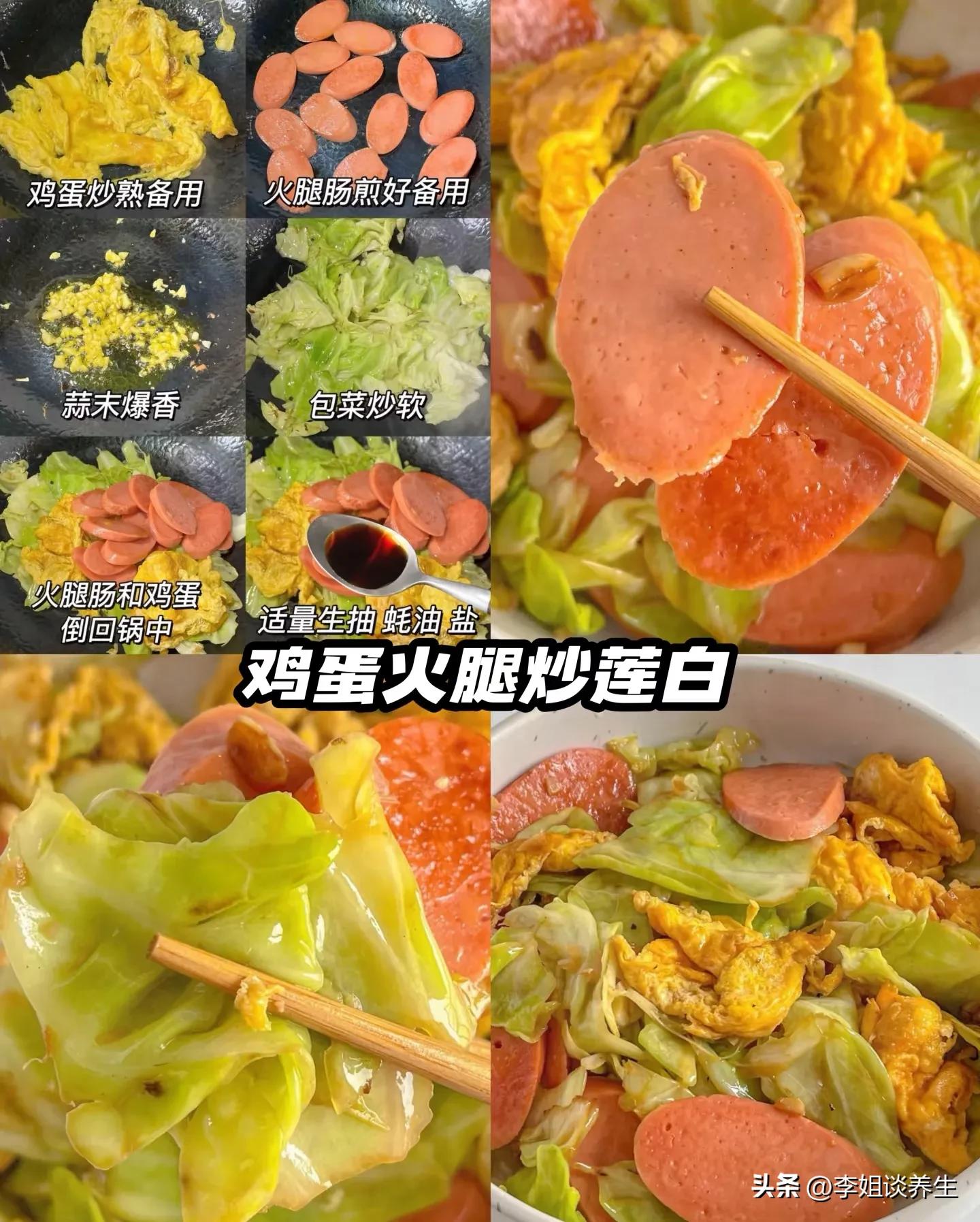 4道越吃越瘦的菜,低脂高纤维,吃饱还掉秤(图2) 吃什么炖菜可以减肥_越吃越瘦食谱_减肥期低脂高纤维家常菜