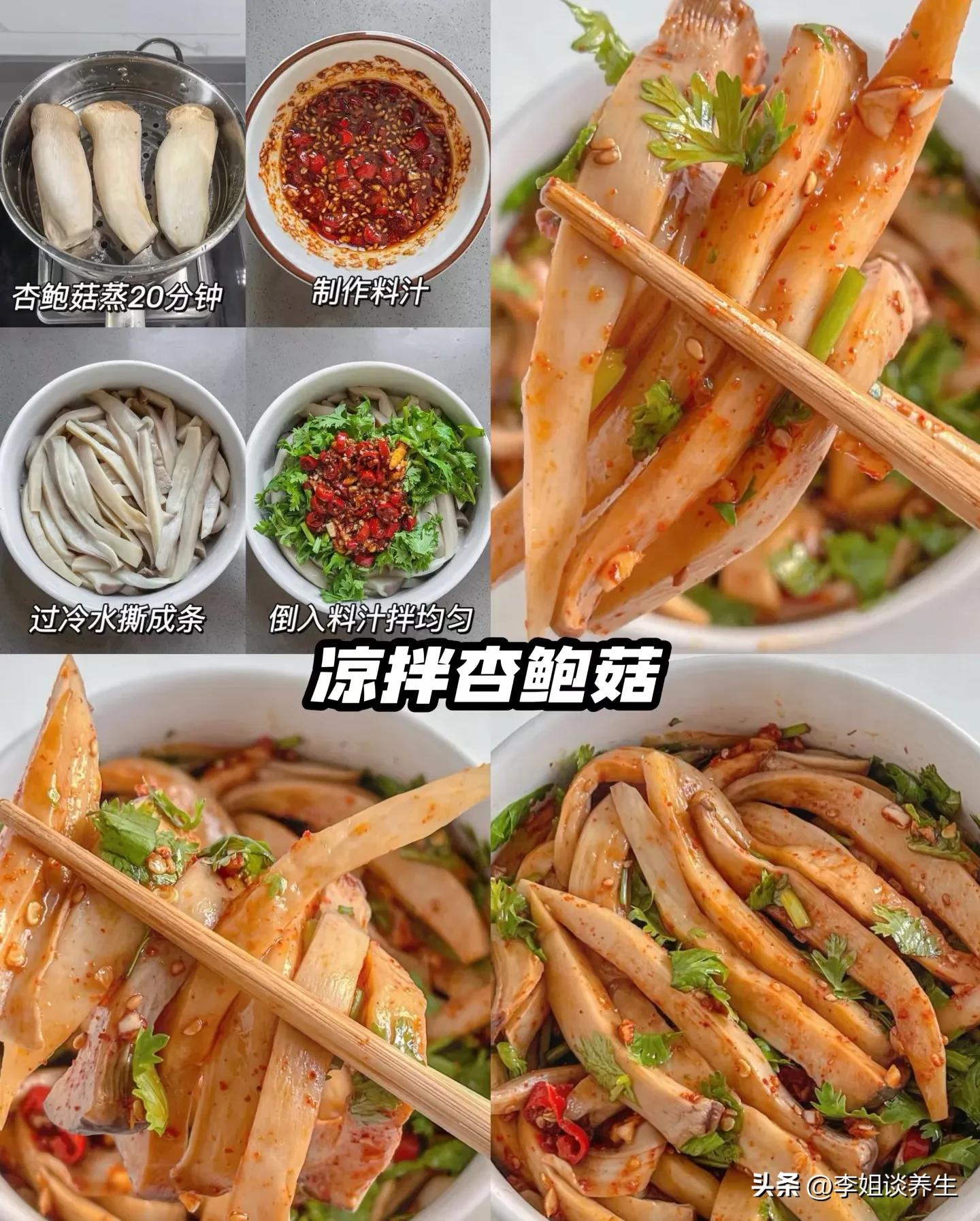 4道越吃越瘦的菜,低脂高纤维,吃饱还掉秤(图3) 吃什么炖菜可以减肥_减肥期低脂高纤维家常菜_越吃越瘦食谱
