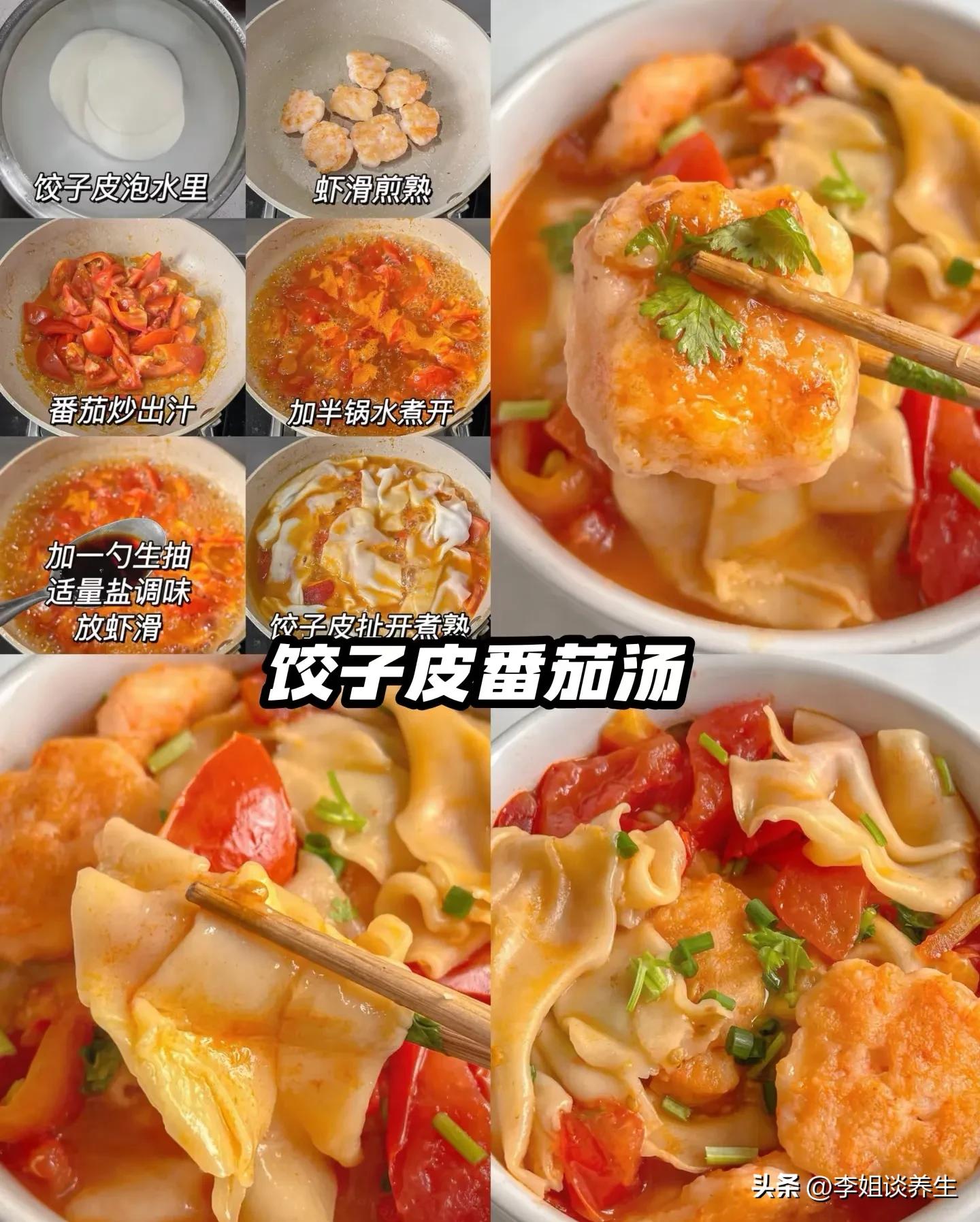 4道越吃越瘦的菜,低脂高纤维,吃饱还掉秤(图4) 越吃越瘦食谱_减肥期低脂高纤维家常菜_吃什么炖菜可以减肥