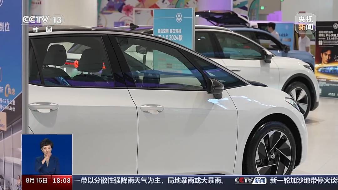 补贴翻倍!新一轮汽车以旧换新细则,带来哪些新变化?(图4) 汽车以旧换新政策 2万元补贴 汽车报废更新实施细则_新车置换是什么意思