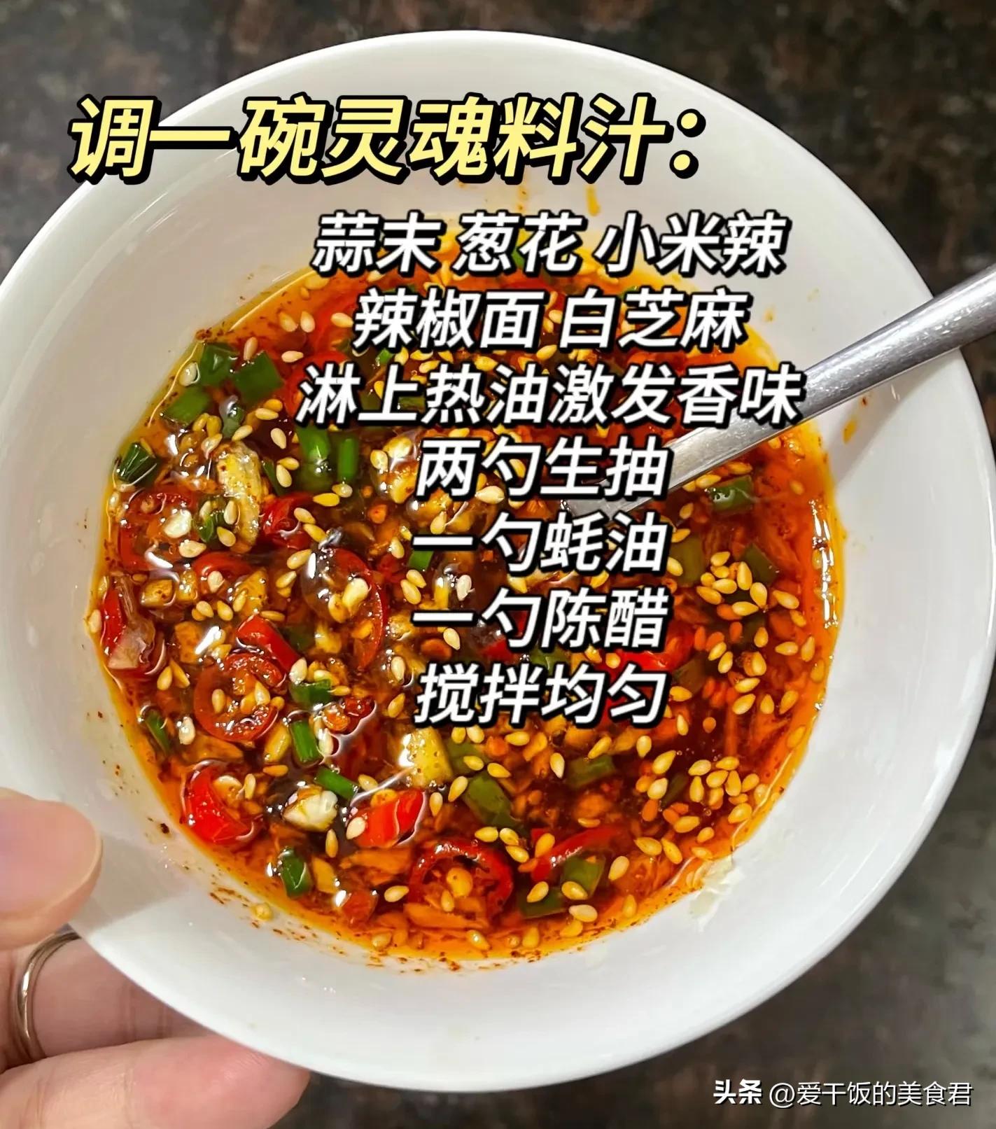 减肥根本不用靠饿肚子,7道菜谱跟着吃,轻松掉称,越减越幸福(图4) 开心减肥一周食谱_吃什么炖菜可以减肥_低脂高蛋白减肥食谱