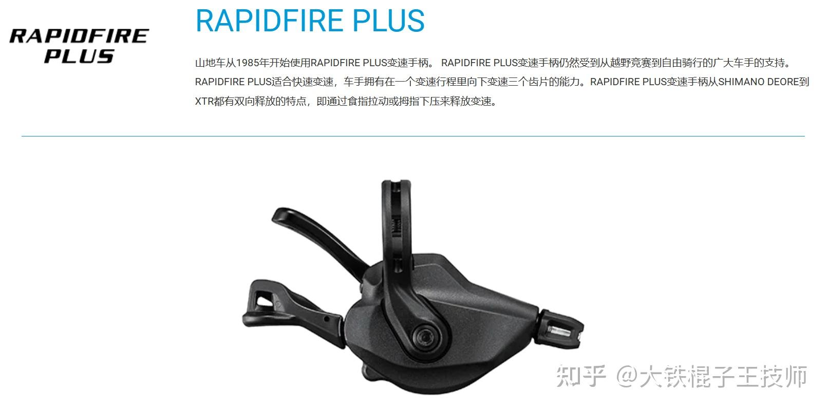 指拨功能说明及推荐_禧玛诺花鼓拆装_SHIMANO变速套件选购指南