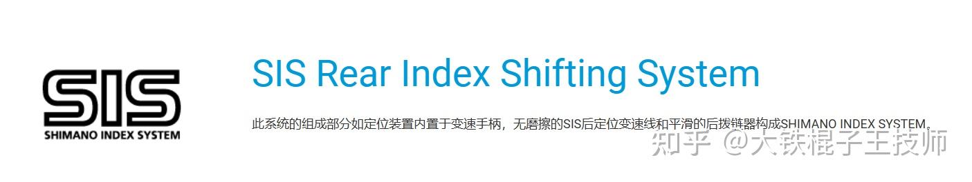 SHIMANO变速套件选购指南_指拨功能说明及推荐_禧玛诺花鼓拆装