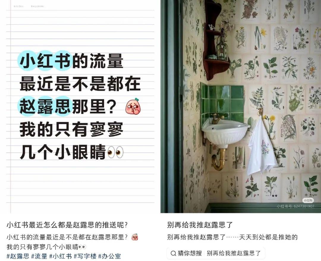 小红书成立“大商业板块”,或蓄力冲刺IPO(图4) 小红书大商业板块重组_小红书一元零食_小红书商业化转型策略