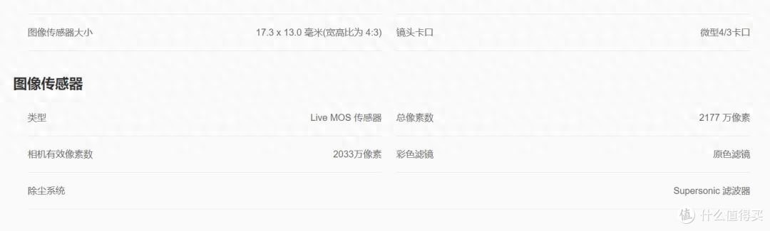 参数党严选,g9依然是性价比最高拍摄体验最全面的松下机器(图1) 中国品牌数码相机_松下G9二代参数对比 松下G9M2与S5性能分析 松下M43全画幅相机选择