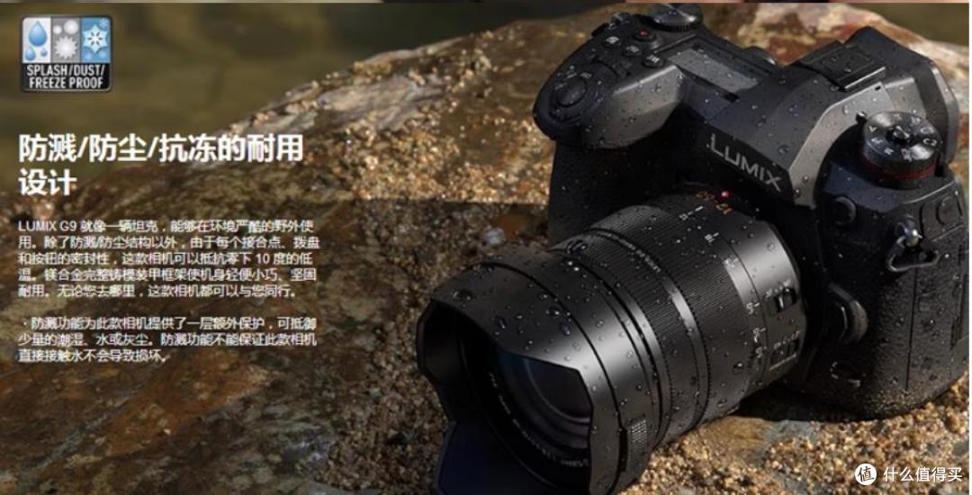 参数党严选,g9依然是性价比最高拍摄体验最全面的松下机器(图2) 中国品牌数码相机_松下G9二代参数对比 松下G9M2与S5性能分析 松下M43全画幅相机选择