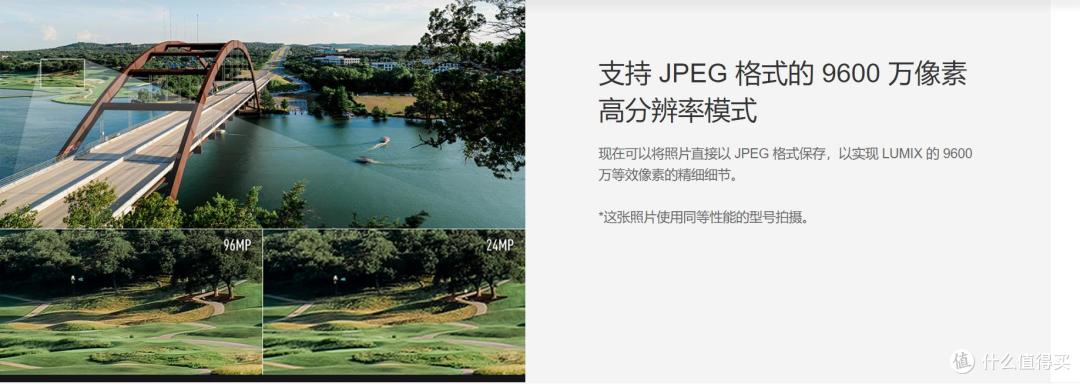 参数党严选,g9依然是性价比最高拍摄体验最全面的松下机器(图15) 松下G9二代参数对比 松下G9M2与S5性能分析 松下M43全画幅相机选择_中国品牌数码相机
