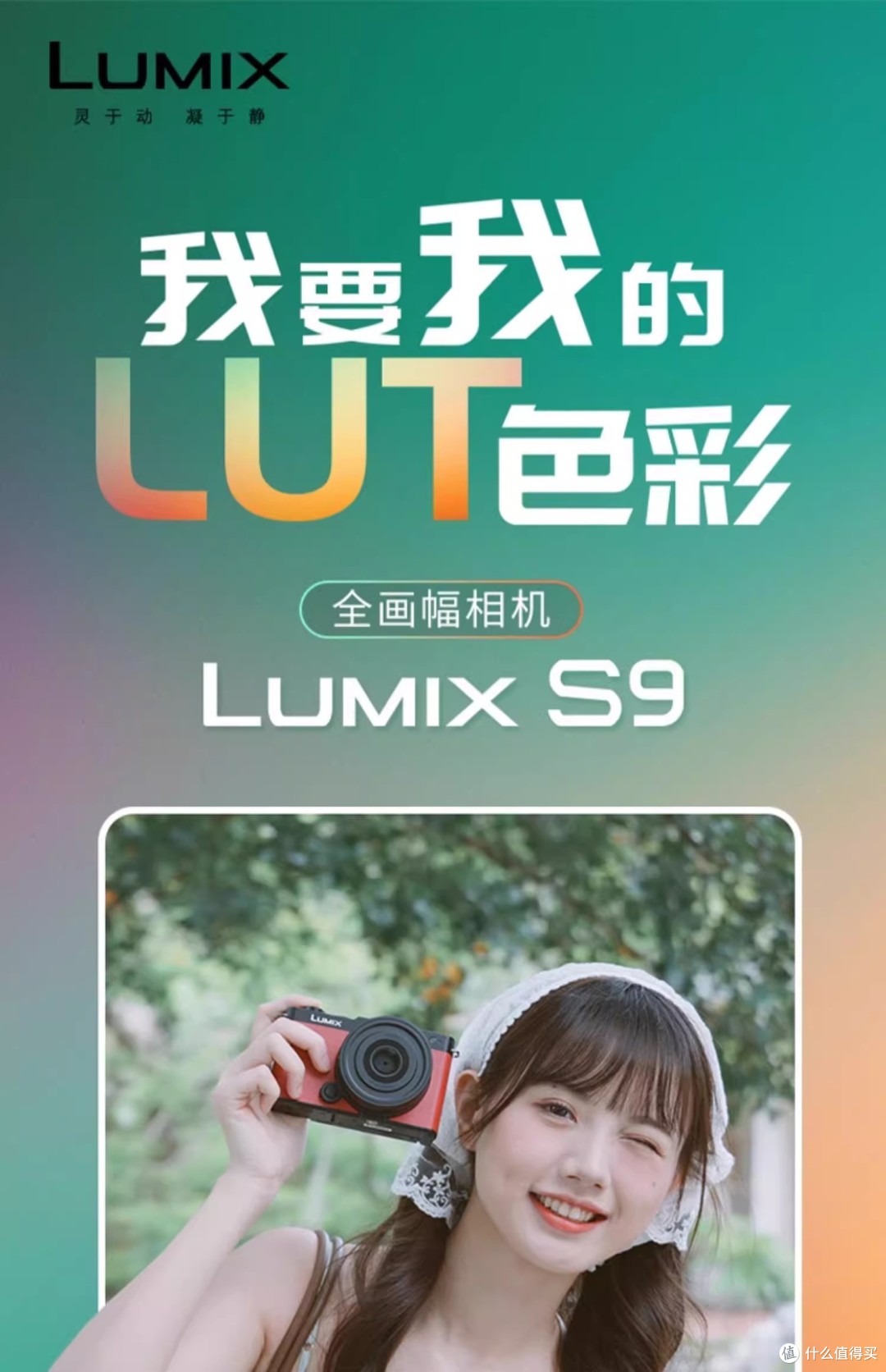 参数党严选,g9依然是性价比最高拍摄体验最全面的松下机器(图18) 中国品牌数码相机_松下G9二代参数对比 松下G9M2与S5性能分析 松下M43全画幅相机选择