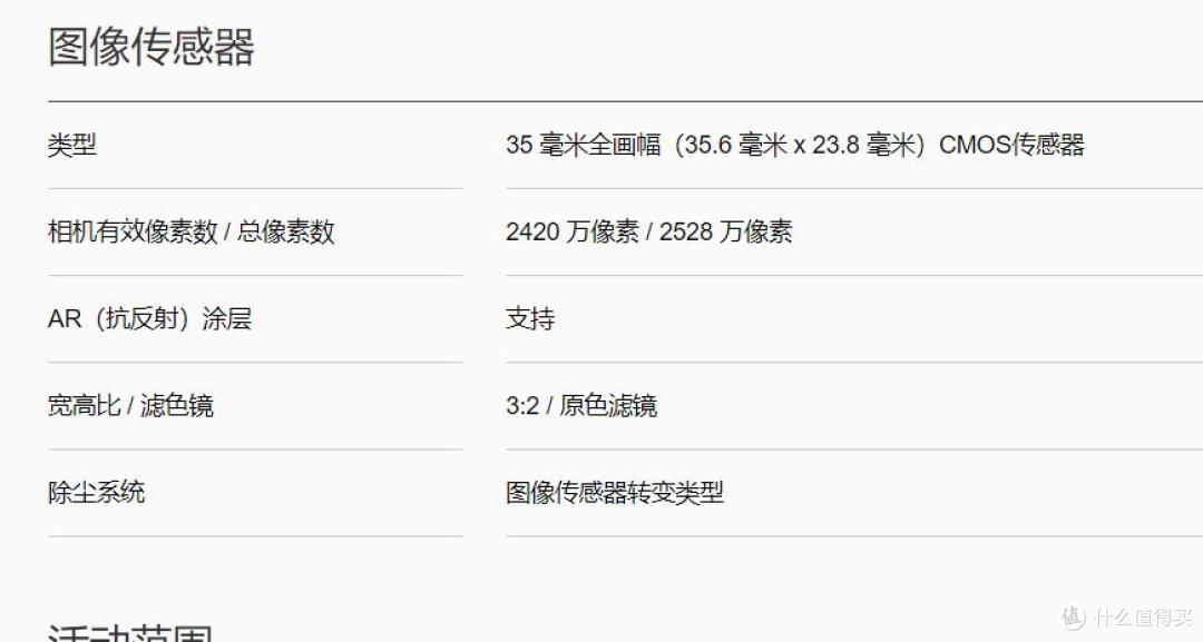 参数党严选,g9依然是性价比最高拍摄体验最全面的松下机器(图23) 中国品牌数码相机_松下G9二代参数对比 松下G9M2与S5性能分析 松下M43全画幅相机选择