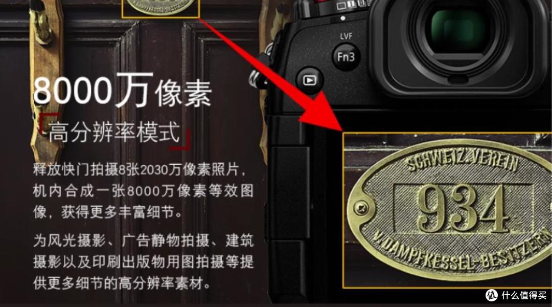 参数党严选,g9依然是性价比最高拍摄体验最全面的松下机器(图4) 中国品牌数码相机_松下G9二代参数对比 松下G9M2与S5性能分析 松下M43全画幅相机选择