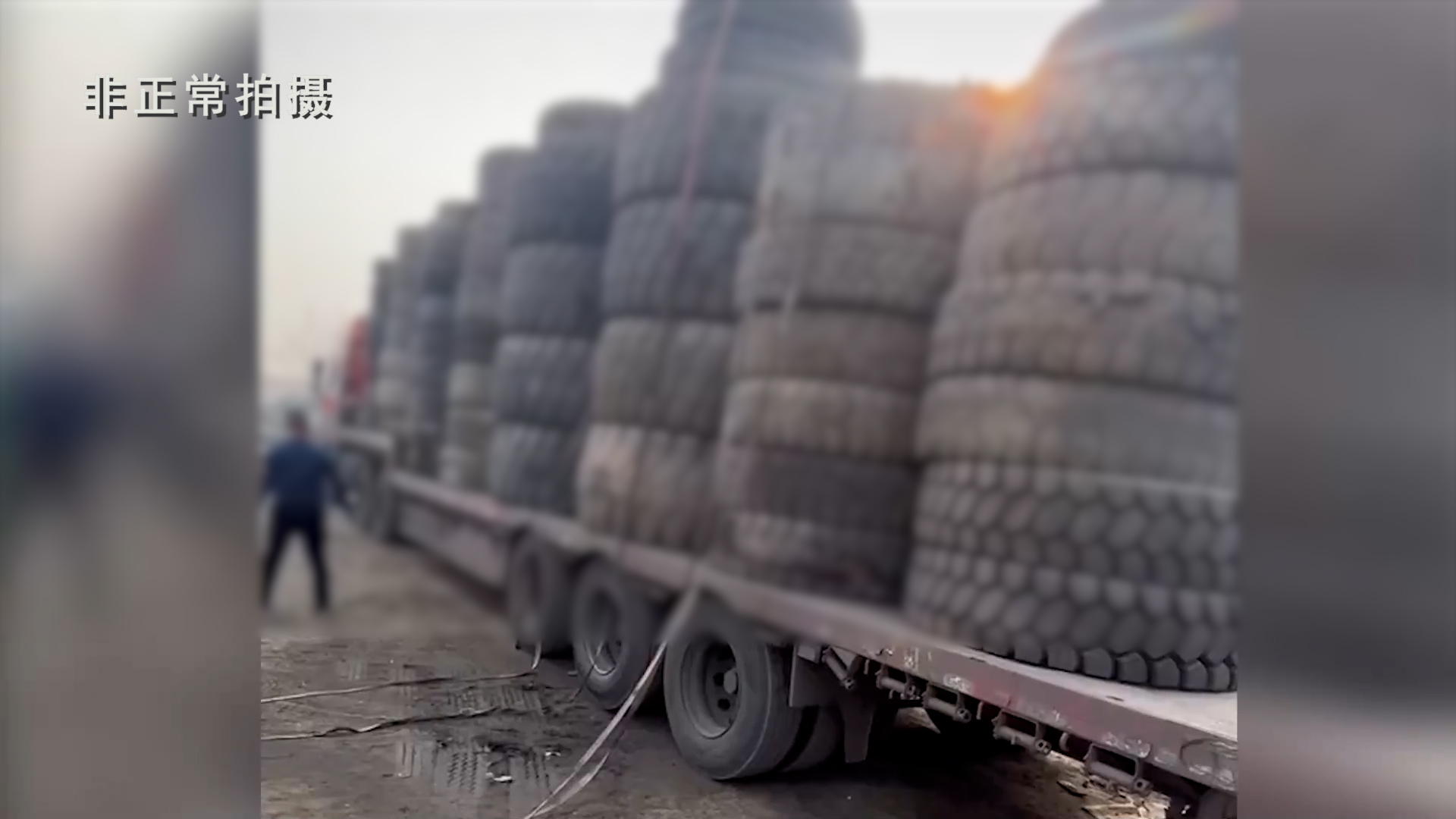 工程机械翻新轮胎_废旧轮胎翻新 安全隐患 汾阳市小作坊