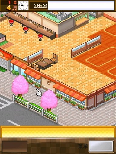 吃货大食堂(原版)(图1) 吃货大食堂(原版)