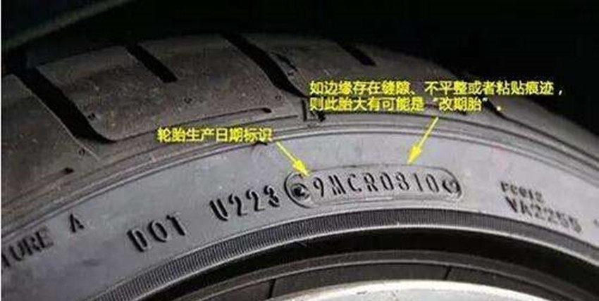 翻新轮胎安全隐患_工程机械翻新轮胎_如何识别劣质翻新轮胎