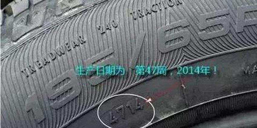 翻新轮胎安全隐患_如何识别劣质翻新轮胎_工程机械翻新轮胎