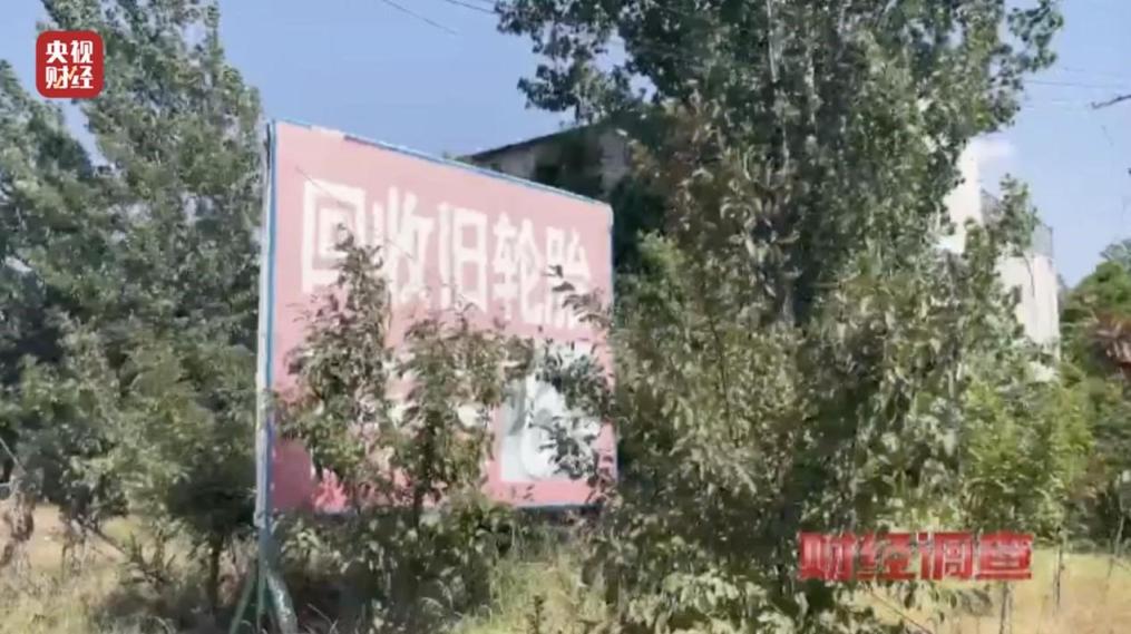 中国轮胎翻新产业现状_小作坊轮胎翻新安全隐患_工程机械翻新轮胎