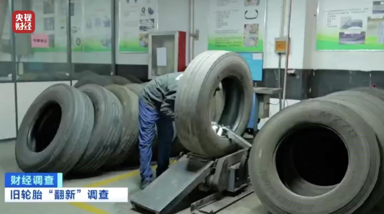 工程机械翻新轮胎_小作坊轮胎翻新安全隐患_中国轮胎翻新产业现状