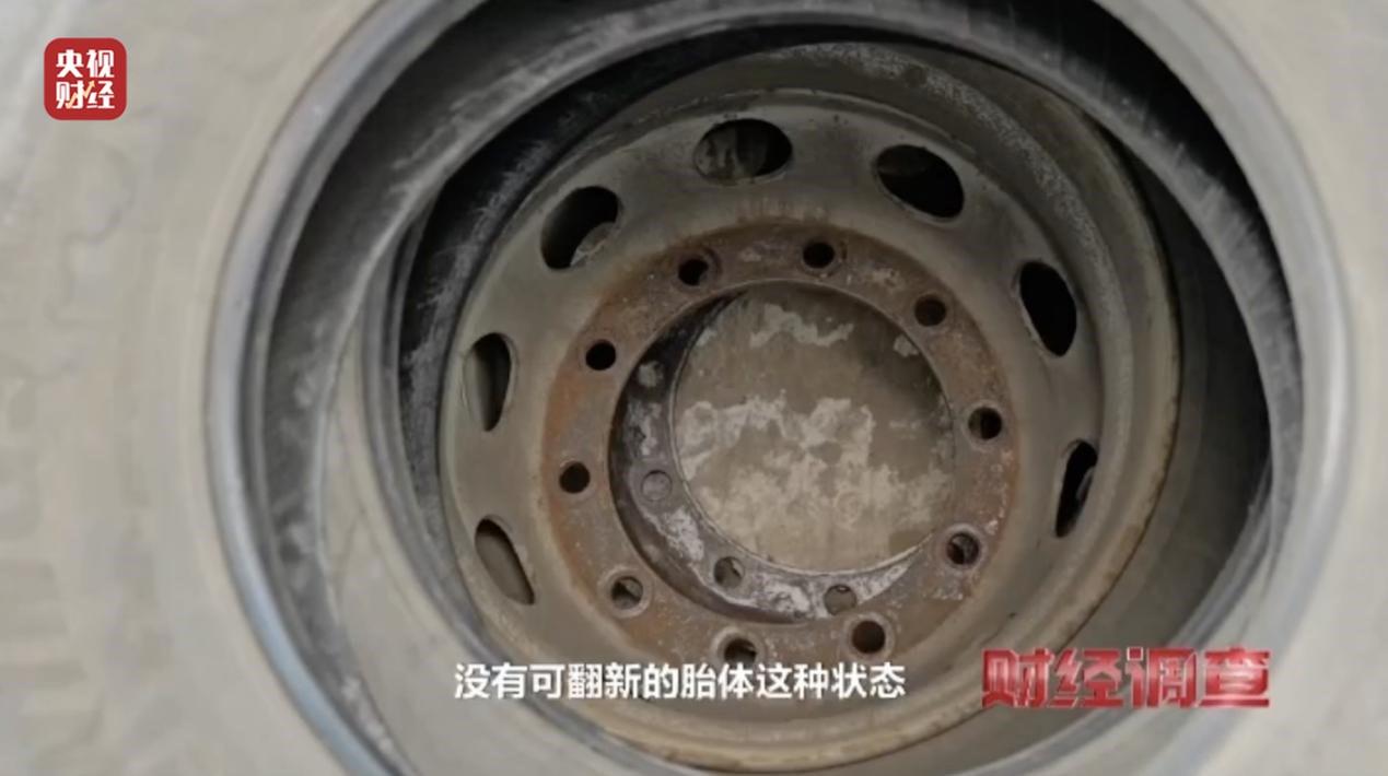 工程机械翻新轮胎_小作坊轮胎翻新安全隐患_中国轮胎翻新产业现状