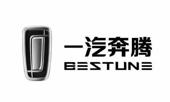 一汽集团整体上市承诺期将至,但面前却是荆天棘地(图4) 一汽集团整体上市 奔腾事业部撤销 一汽轿车并购一汽解放_一汽大众注入一汽轿车