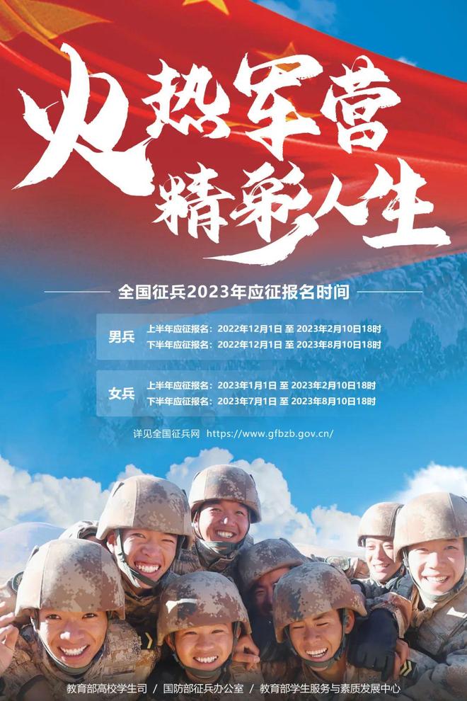 退伍学费减免几年_大学生入伍学费补偿_退役士兵国家助学金