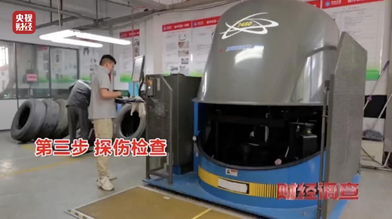 独家曝光!不合规、不达标!小作坊流出“翻新”轮胎,隐患重重…(图14) 工程机械翻新轮胎_中国轮胎翻新产业现状_小作坊轮胎翻新安全隐患