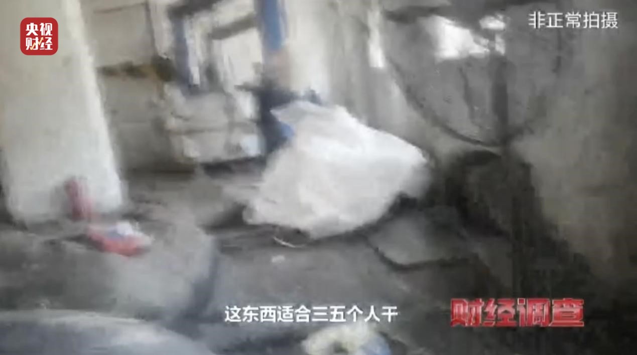 独家曝光!不合规、不达标!小作坊流出“翻新”轮胎,隐患重重…(图7) 小作坊轮胎翻新安全隐患_工程机械翻新轮胎_中国轮胎翻新产业现状