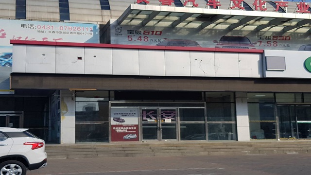 长春车市调查:一汽大众在家门口失守,小众品牌节节败退(图5) 吉林省车市深度调整_一汽大众注入一汽轿车_长春一汽大众销量下滑