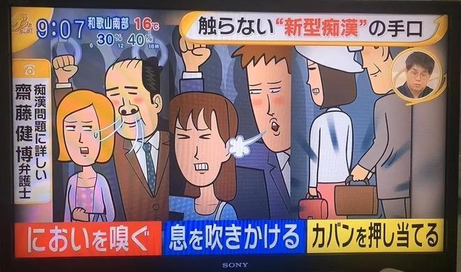 连高考生都下手,日本电车痴汉真是没救了!(图3) 高考日电车痴汉猥亵_日本高考日痴汉_最终痴汉电车2 v100