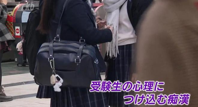 连高考生都下手,日本电车痴汉真是没救了!(图5) 最终痴汉电车2 v100_日本高考日痴汉_高考日电车痴汉猥亵