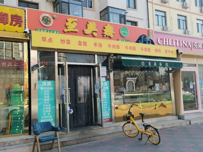 天津早餐才不只有煎饼馃子呢,还有嘎巴菜(图11) 北京夜宵排行_天津锅巴菜制作方法_天津特色早点嘎巴菜