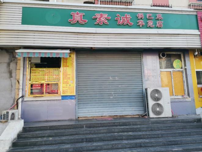 天津早餐才不只有煎饼馃子呢,还有嘎巴菜(图12) 天津锅巴菜制作方法_天津特色早点嘎巴菜_北京夜宵排行