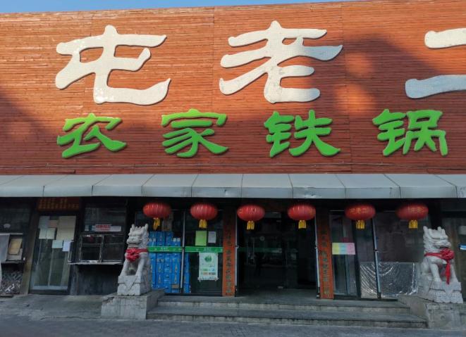 天津早餐才不只有煎饼馃子呢,还有嘎巴菜(图13) 天津锅巴菜制作方法_天津特色早点嘎巴菜_北京夜宵排行