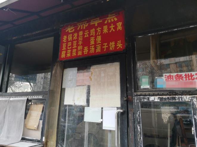 天津早餐才不只有煎饼馃子呢,还有嘎巴菜(图15) 北京夜宵排行_天津特色早点嘎巴菜_天津锅巴菜制作方法