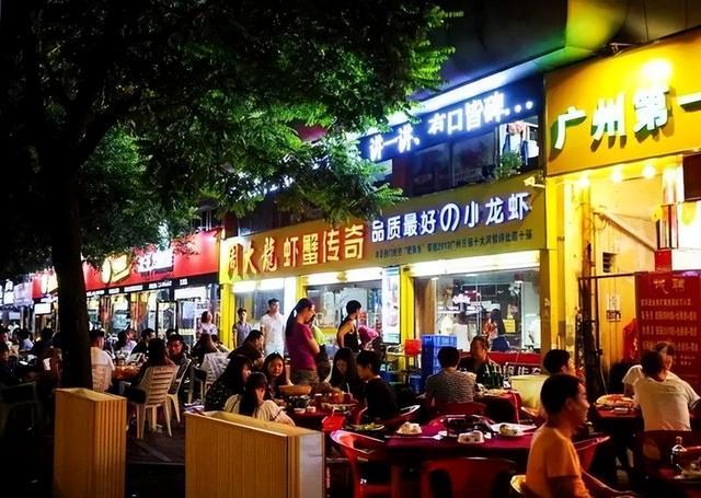 全国哪座城市最爱吃夜宵?北京第5,广州第3,第一名夜生活丰富(图7) 国内夜生活排名_夜生活最丰富的城市_北京夜宵排行
