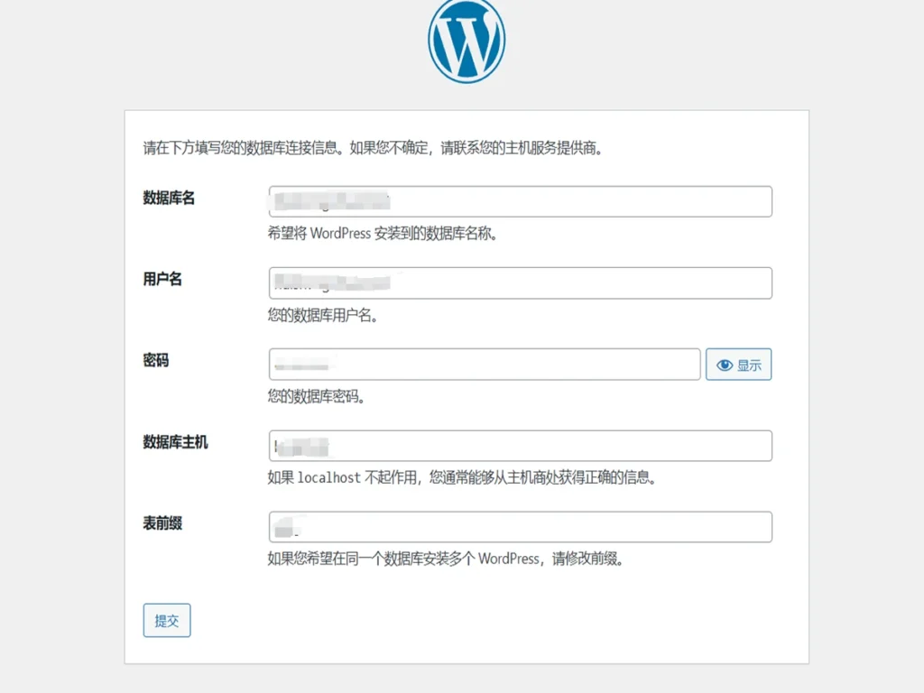 WordPress安装教程_dedecms搬家安装教程_环境准备