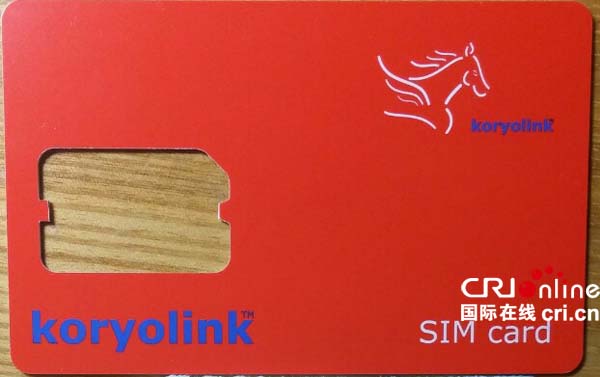 朝鲜劳动新闻 报刊 朝鲜电视频道_朝鲜人民的真实生活状况